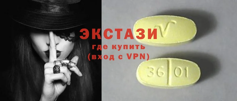 где купить наркотик  Задонск  Ecstasy VHQ 