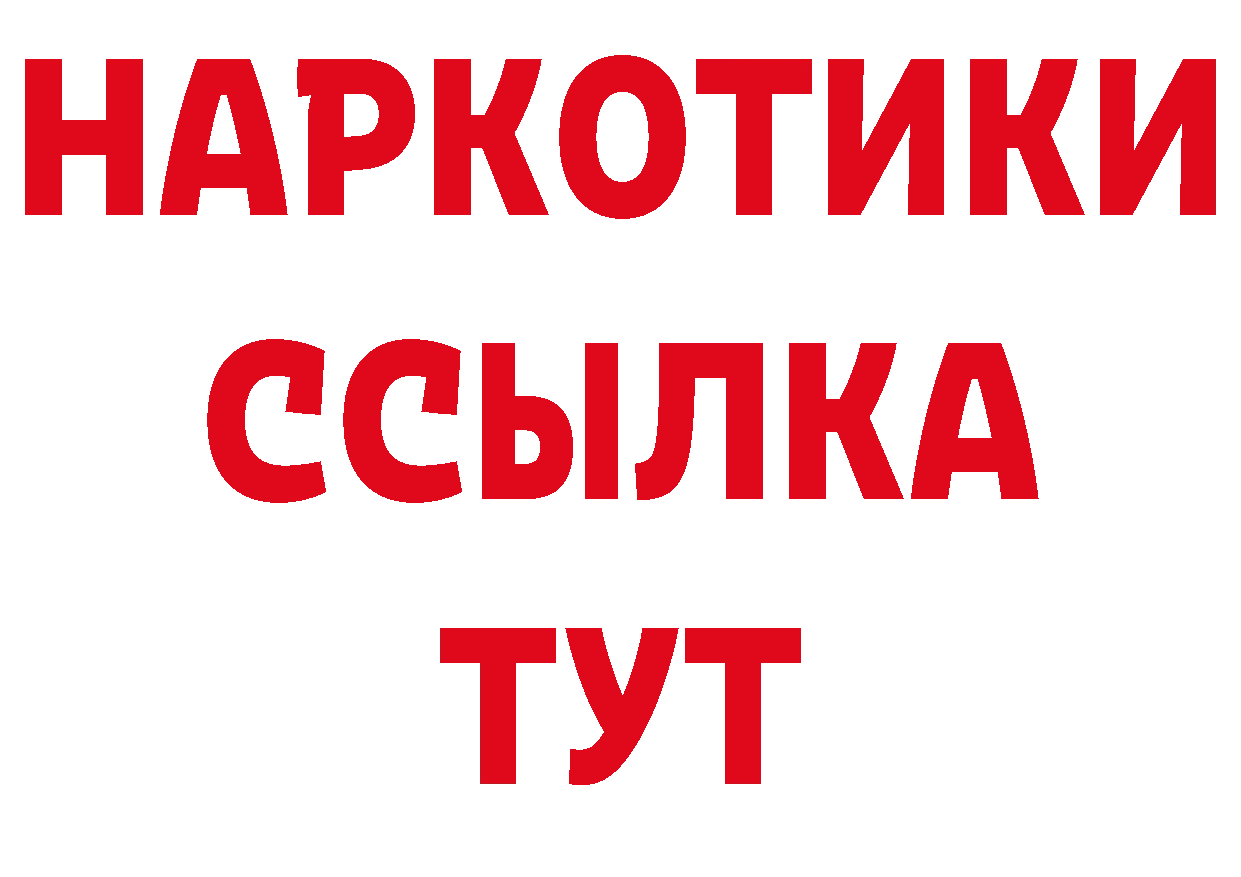 Первитин витя сайт площадка гидра Задонск