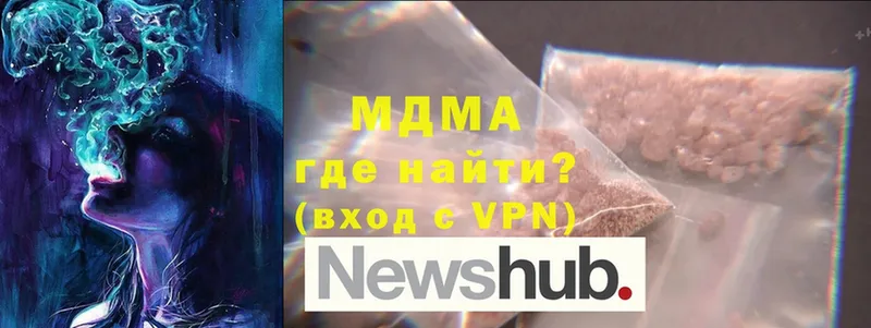 как найти   Задонск  МДМА VHQ 